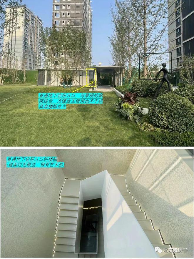 龙樾合玺（售楼处）-2024首页丨朝阳龙樾合玺最新kaiyun体育网页版发布-欢迎您(图19)