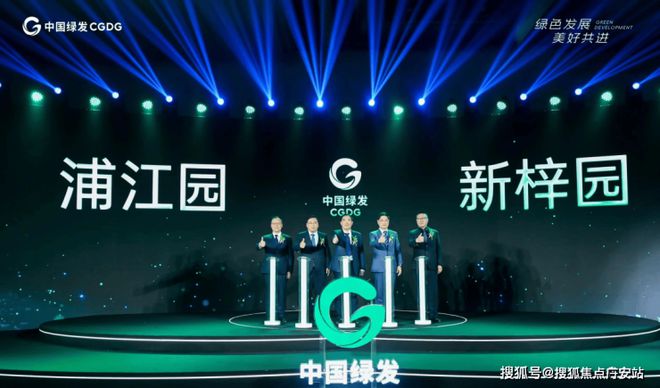 黄浦绿发浦江园售楼处（2024楼盘详情）绿发浦江园（网站）(图1)