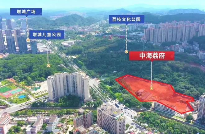 开云体育中海荔府怎么样!2024公告!值得买吗？楼盘解析一文读懂(图1)