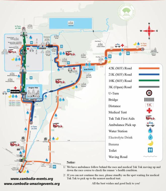 邂逅神秘国度2024吴哥王朝马拉松旅行套餐报名ing(图5)