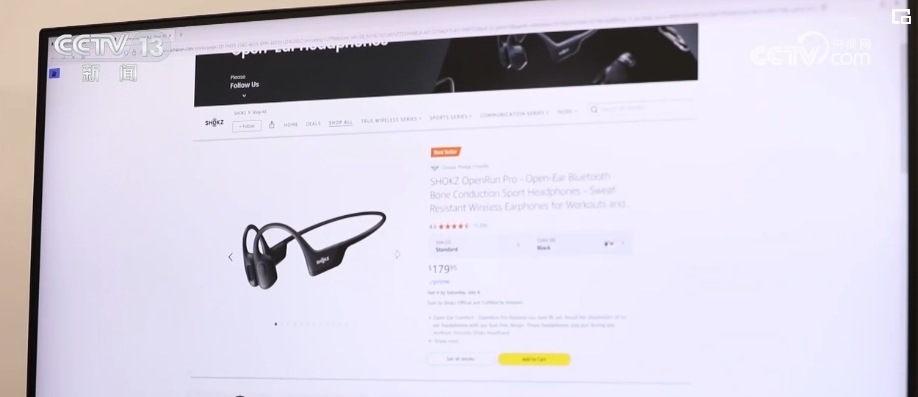 高技术、高附加值产品“走俏”海外新链“引”来全球平台(图4)