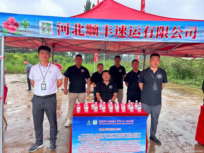 强强联手！顺丰与顺平供销社成功举办顺平2024年“桃王争霸赛”(图3)
