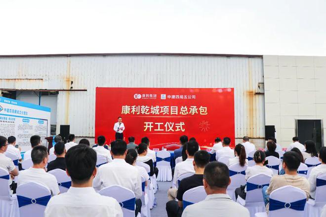 深圳康利乾城售楼中心发布-附图文简介！24小时预约热线(图1)