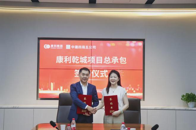 深圳康利乾城售楼中心发布-附图文简介！24小时预约热线(图3)