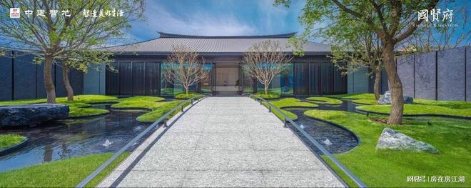 中建国贤府(售楼处)发布-中建国贤府电线首页-最新详情(图1)