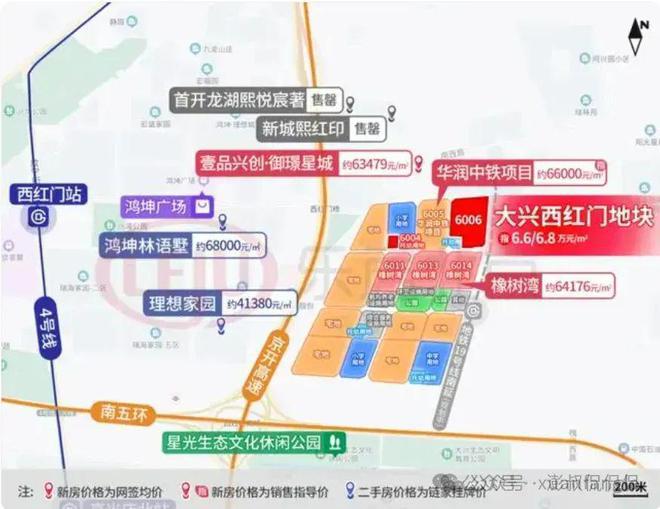 「御璟星城元启」售楼处-2024北京「御璟星城元启」房价-楼盘详情(图7)