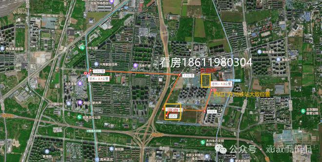 「御璟星城元启」售楼处-2024北京「御璟星城元启」房价-楼盘详情(图9)