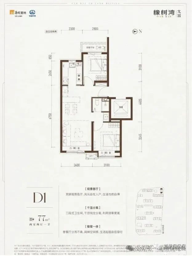 「御璟星城元启」售楼处-2024北京「御璟星城元启」房价-楼盘详情(图22)