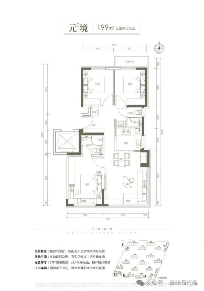 「御璟星城元启」售楼处-2024北京「御璟星城元启」房价-楼盘详情(图23)