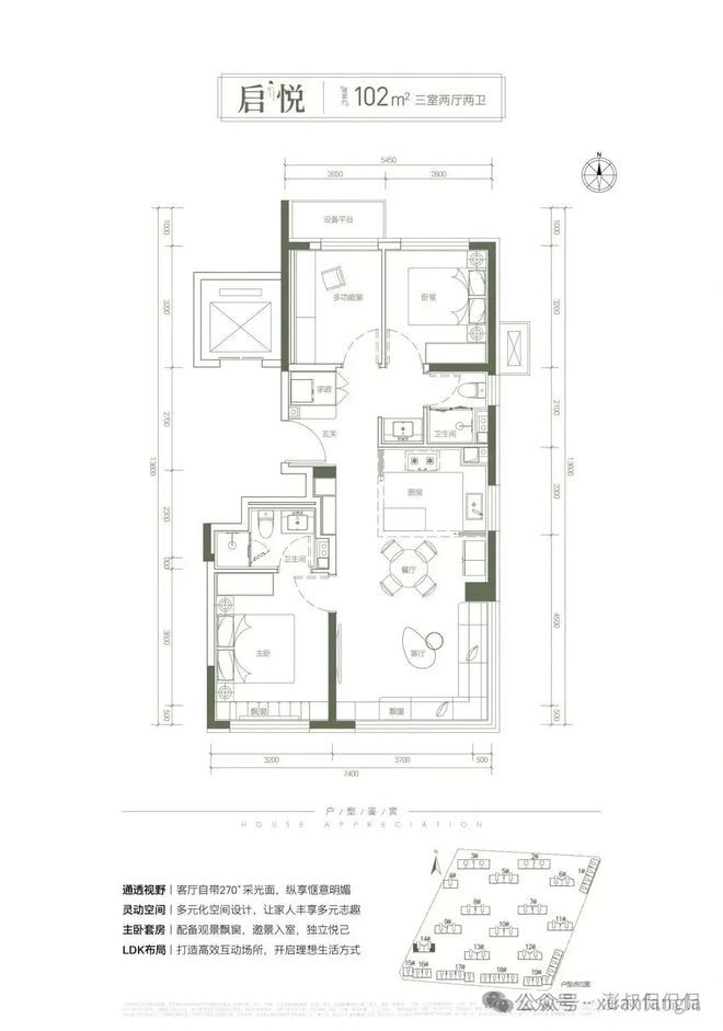 「御璟星城元启」售楼处-2024北京「御璟星城元启」房价-楼盘详情(图24)