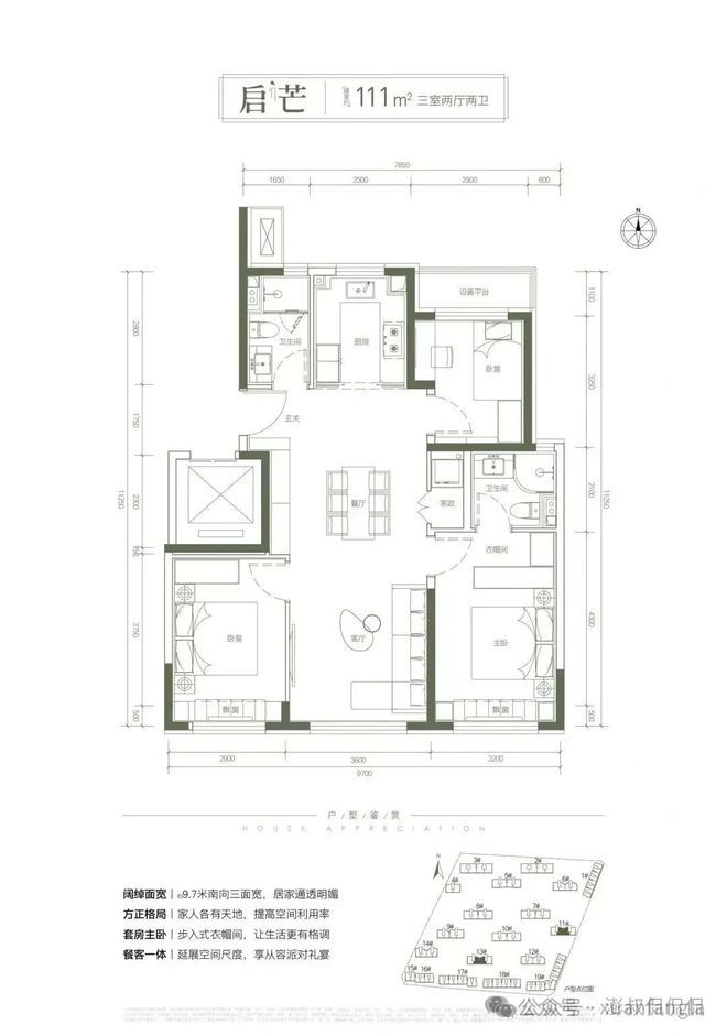 「御璟星城元启」售楼处-2024北京「御璟星城元启」房价-楼盘详情(图31)
