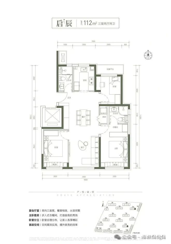 「御璟星城元启」售楼处-2024北京「御璟星城元启」房价-楼盘详情(图32)
