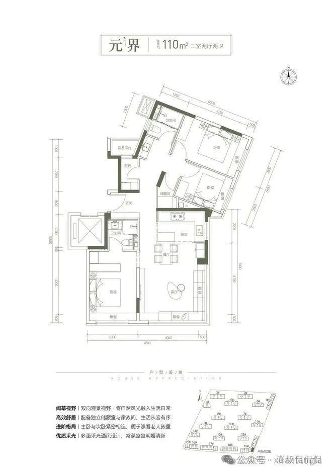 「御璟星城元启」售楼处-2024北京「御璟星城元启」房价-楼盘详情(图30)