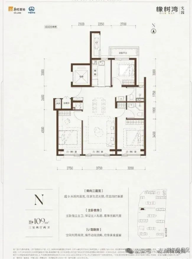 「御璟星城元启」售楼处-2024北京「御璟星城元启」房价-楼盘详情(图35)