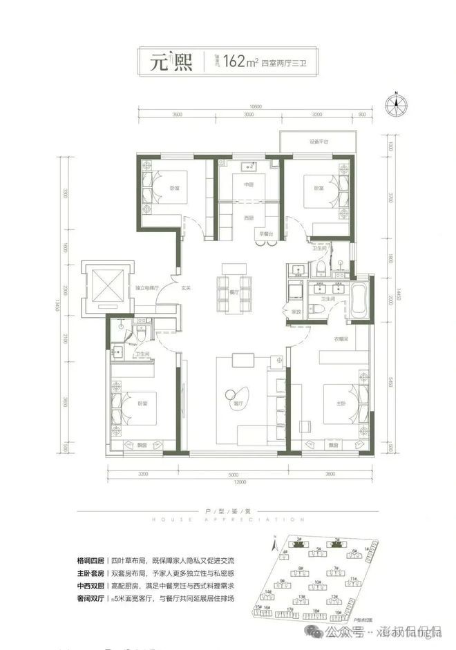 「御璟星城元启」售楼处-2024北京「御璟星城元启」房价-楼盘详情(图43)