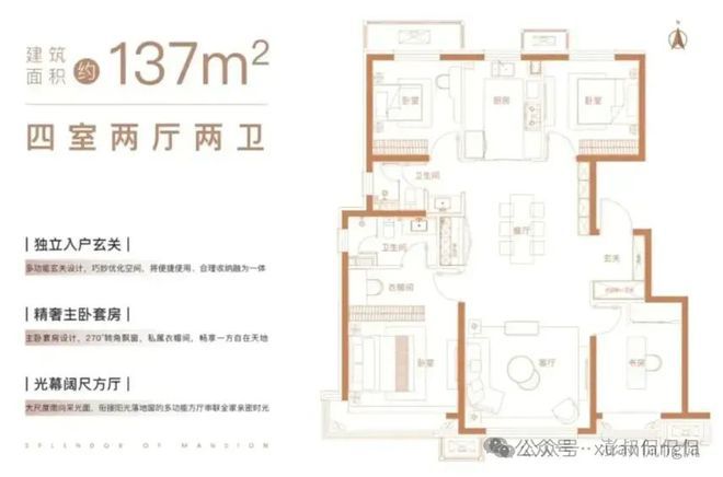 「御璟星城元启」售楼处-2024北京「御璟星城元启」房价-楼盘详情(图42)