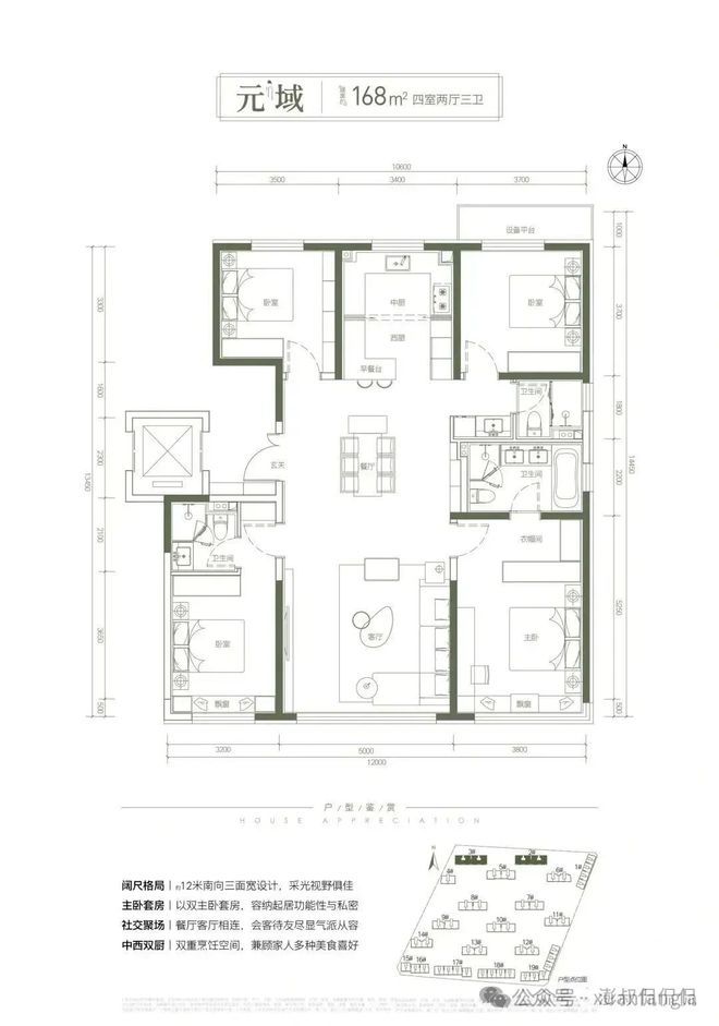 「御璟星城元启」售楼处-2024北京「御璟星城元启」房价-楼盘详情(图44)