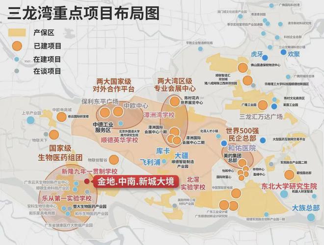 佛山金地中南新城大境2024公告!=图文解析!一文读懂值不值得(图3)