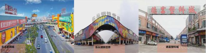 佛山金地中南新城大境2024公告!=图文解析!一文读懂值不值得(图4)