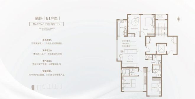 璞瑅隐园(售楼处)-2024首页丨北京璞瑅公馆欢迎您丨地址价格(图3)