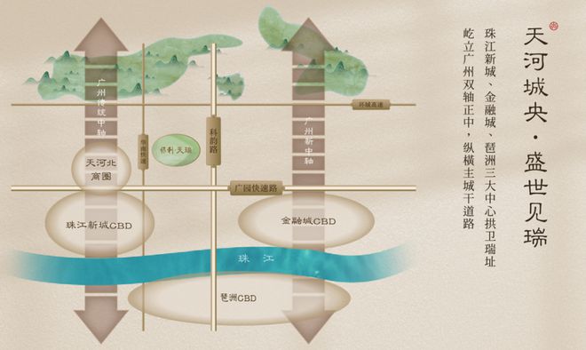 广州保利天瑞售楼处电话→网站→项目百科→24小时热线电话(图5)