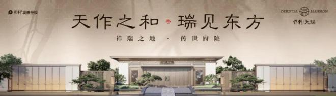 广州保利天瑞售楼处电话→网站→项目百科→24小时热线电话(图1)