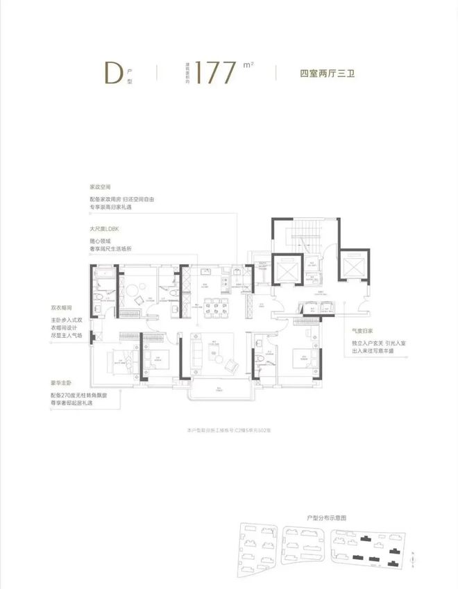 宝山华润中环置地中心润府(网站)位置丨最kaiyun体育网页版新优惠丨楼盘简介(图25)