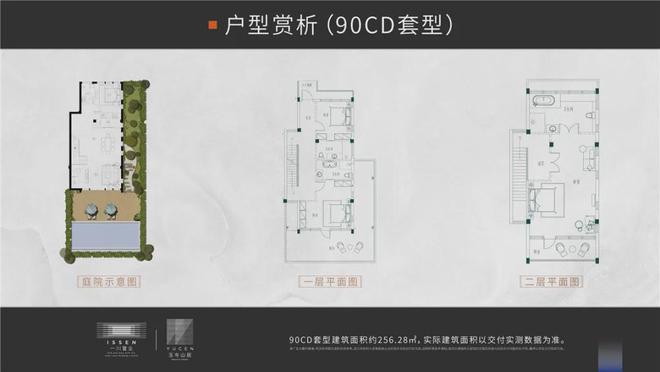 图卷九号度假村（2024最新楼盘详情）图卷九号度假村售楼网站(图7)