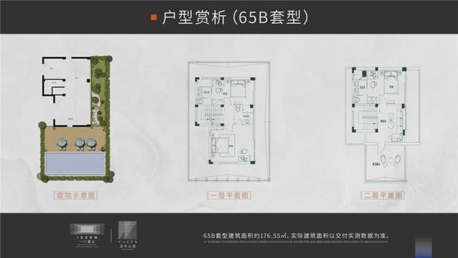 图卷九号度假村（2024最新楼盘详情）图卷九号度假村售楼网站(图5)