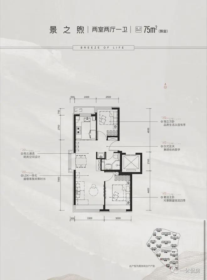 kaiyun体育网页版璟山和煦售楼处(璟山和煦网站)2024详情-最新首页-楼盘百科(图6)