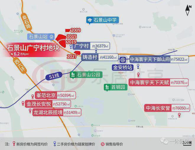 kaiyun体育网页版璟山和煦售楼处(璟山和煦网站)2024详情-最新首页-楼盘百科(图2)