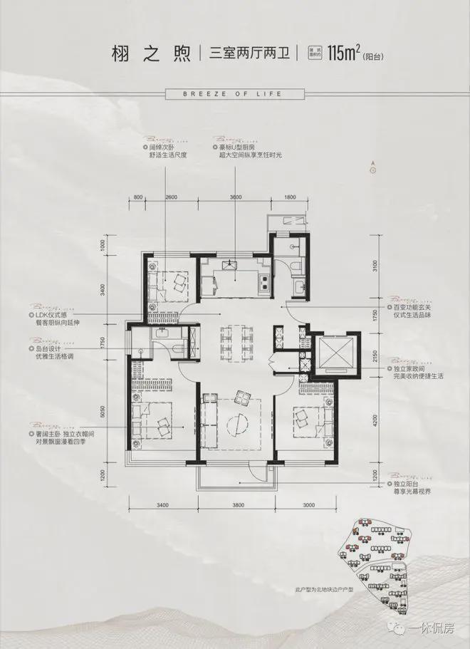 kaiyun体育网页版璟山和煦售楼处(璟山和煦网站)2024详情-最新首页-楼盘百科(图9)