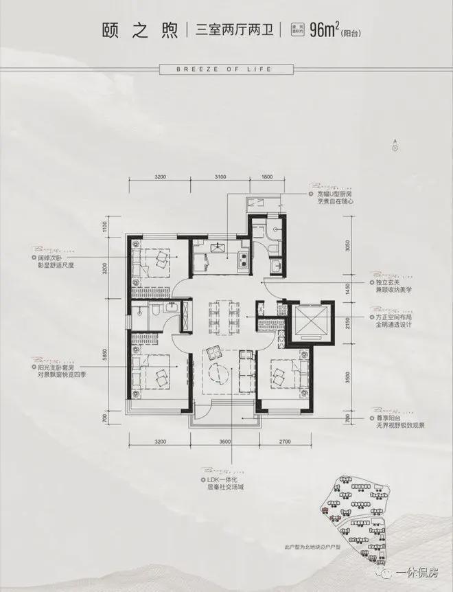 kaiyun体育网页版璟山和煦售楼处(璟山和煦网站)2024详情-最新首页-楼盘百科(图8)