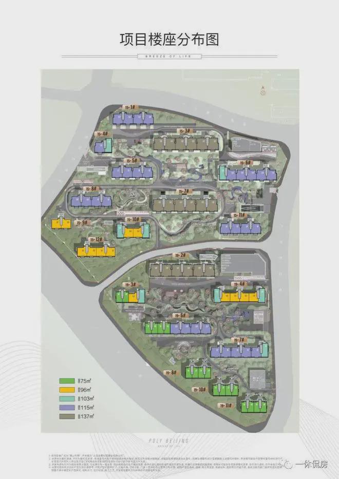 kaiyun体育网页版璟山和煦售楼处(璟山和煦网站)2024详情-最新首页-楼盘百科(图11)