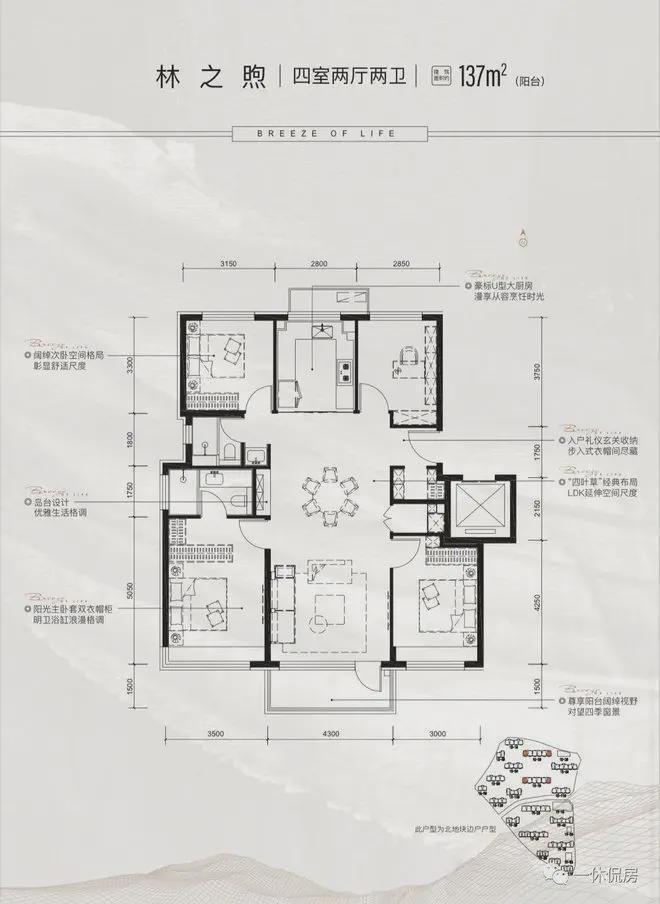 kaiyun体育网页版璟山和煦售楼处(璟山和煦网站)2024详情-最新首页-楼盘百科(图10)