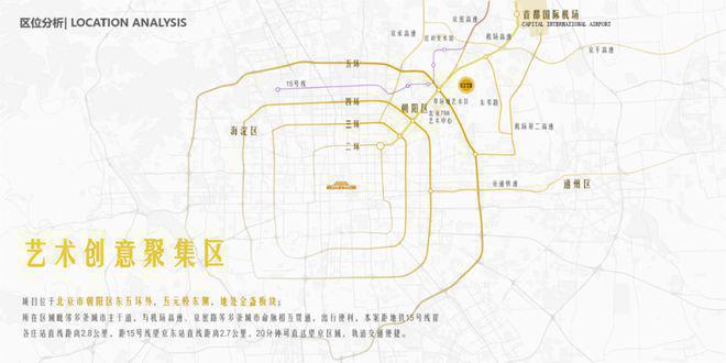 和光悦府售楼处电话和光悦府最新优惠活动发布(图2)