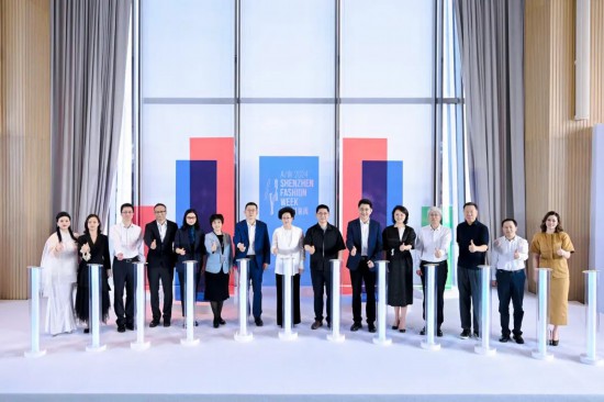 聚合時尚新勢力深圳時裝周2024秋冬系列啟幕(图1)