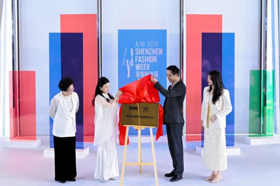 聚合時尚新勢力深圳時裝周2024秋冬系列啟幕(图4)