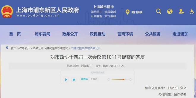 浦东建发联发青云上2024网站最新楼盘资讯丨户型图丨优势(图4)