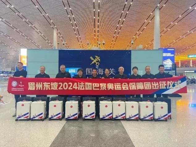 开云体育快递到巴黎奥运会川菜已“参赛”(图2)