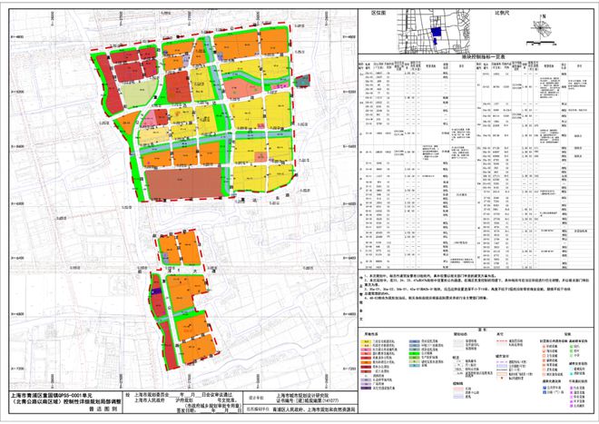 青浦保利虹桥和颂2024网站丨售楼位置丨户型介绍丨区位优势(图4)
