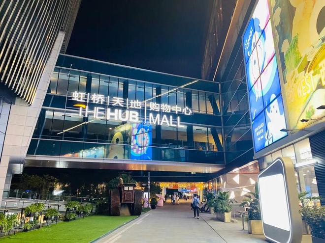 青浦保利虹桥和颂2024网站丨售楼位置丨户型介绍丨区位优势(图19)