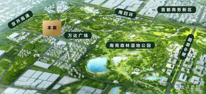 森与天成：北京丰台区(森与天成)网站欢迎您-售楼处kaiyun体育网页版(图1)