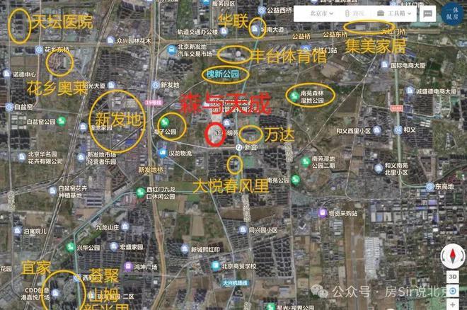 森与天成：北京丰台区(森与天成)网站欢迎您-售楼处kaiyun体育网页版(图6)