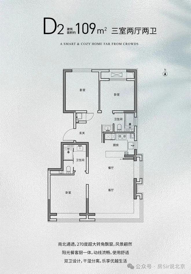 森与天成：北京丰台区(森与天成)网站欢迎您-售楼处kaiyun体育网页版(图10)