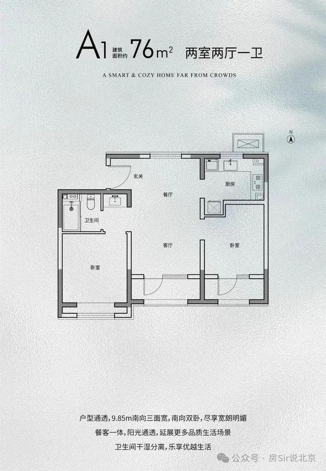森与天成：北京丰台区(森与天成)网站欢迎您-售楼处kaiyun体育网页版(图8)