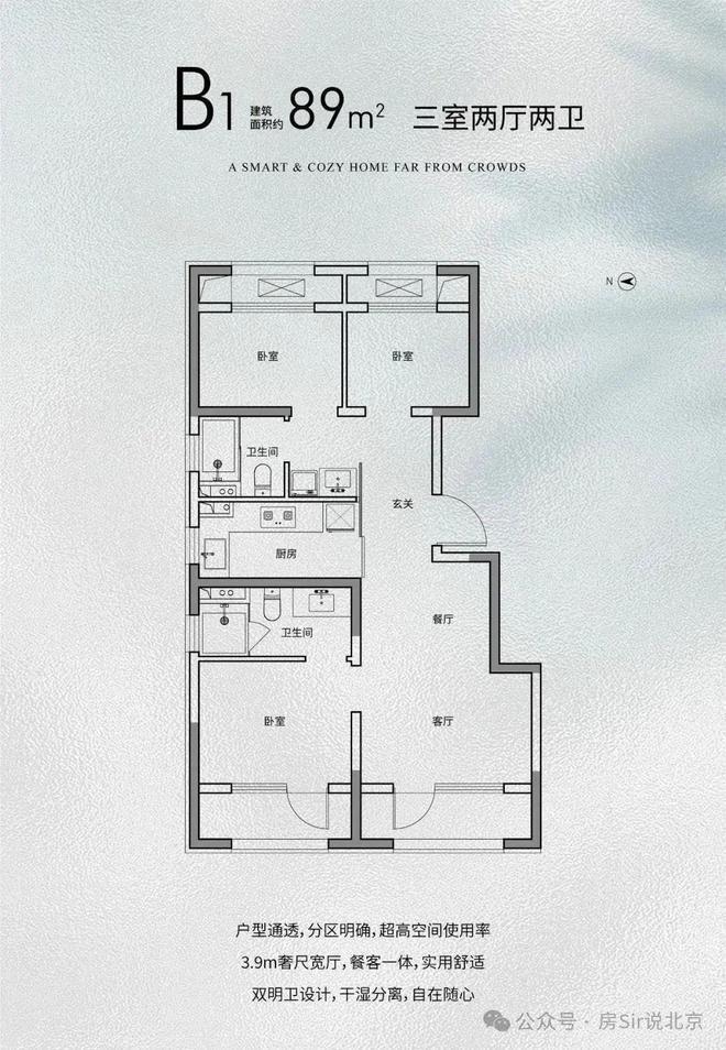 森与天成：北京丰台区(森与天成)网站欢迎您-售楼处kaiyun体育网页版(图9)