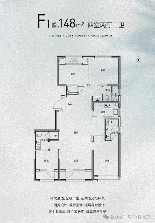 森与天成：北京丰台区(森与天成)网站欢迎您-售楼处kaiyun体育网页版(图11)