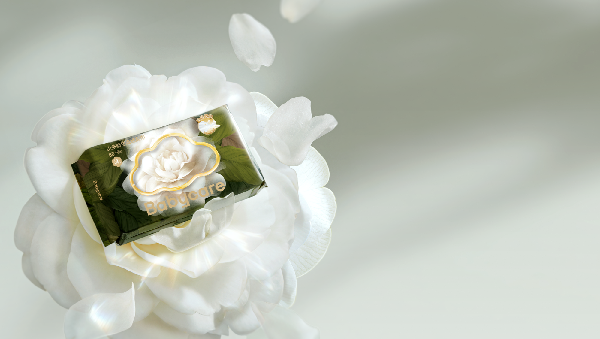 开云体育2024CBME落幕彩蛋：Babycare静音撤展回收60%建馆材料(图3)