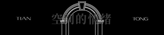 『天潼198』2024网站-虹口天潼198楼盘详情-上海房天下(图3)